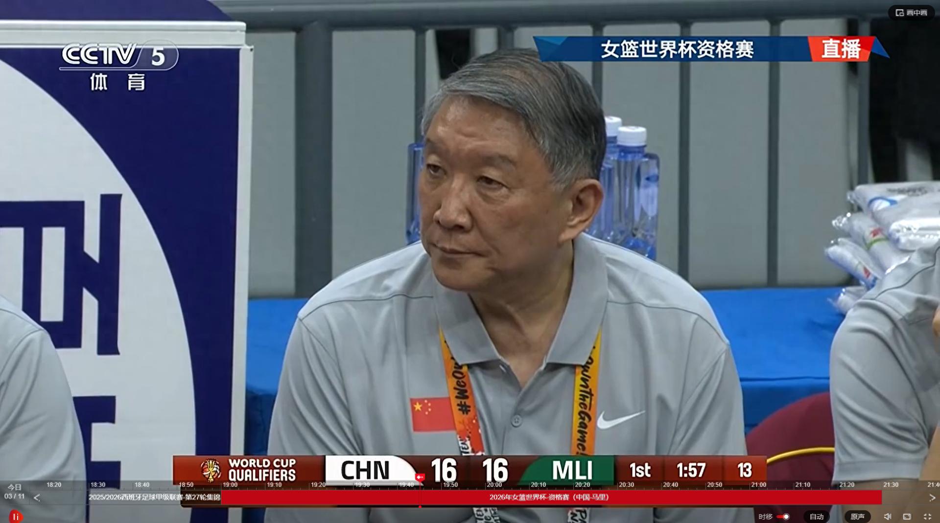 必威体育官方入口-女篮换血换出笑话？4新人9中1得3分，又选来几个和李缘差不多的人